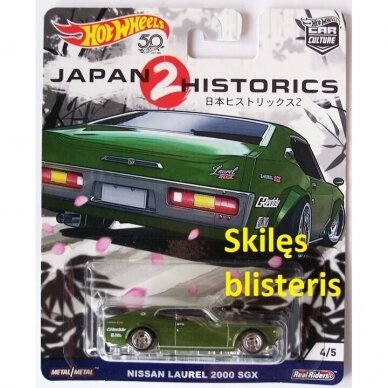 Hot Wheels Premium Japan Historics 2 Modeliukas Nissan Laurel 2000 SGX green (skilęs blisteris)