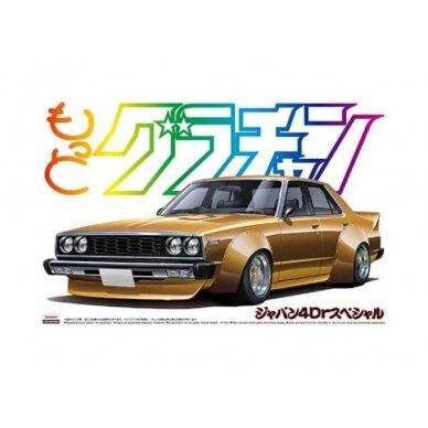 PRE-ORD3R Aoshima Modeliukas Skyline 2000 Gt E/S Nissan, plastic modelkit