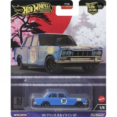 PRE-ORDER Hot Wheels Premium Prince Skyline GT, blue